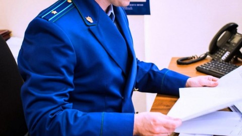 В Кудымкаре прокуратура выявила нарушения порядка при исполнении наказаний, не связанных с лишением свободы