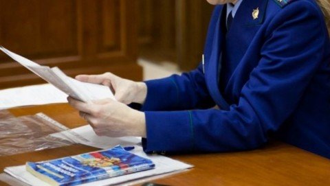 В Кудымкаре прокуратура выявила нарушения в деятельности муниципалитета при представлении обязательных сведений об оказании мер поддержки предпринимателям